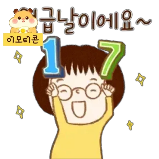 Hjy