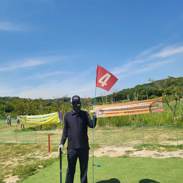신사