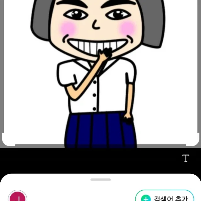 순둥이