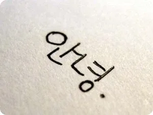 굿플레이어