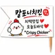 LO치떡VE