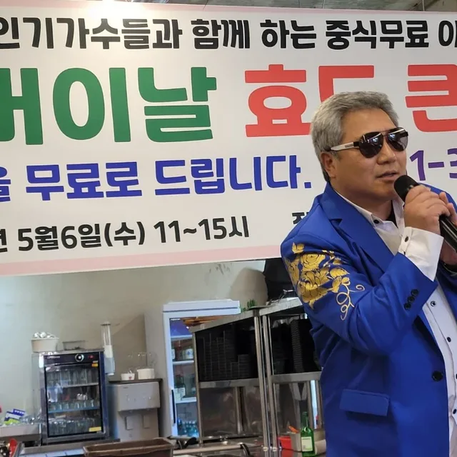 김동주64동백싱어