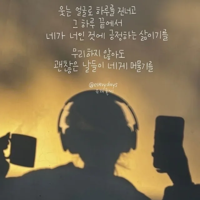 가성비있게