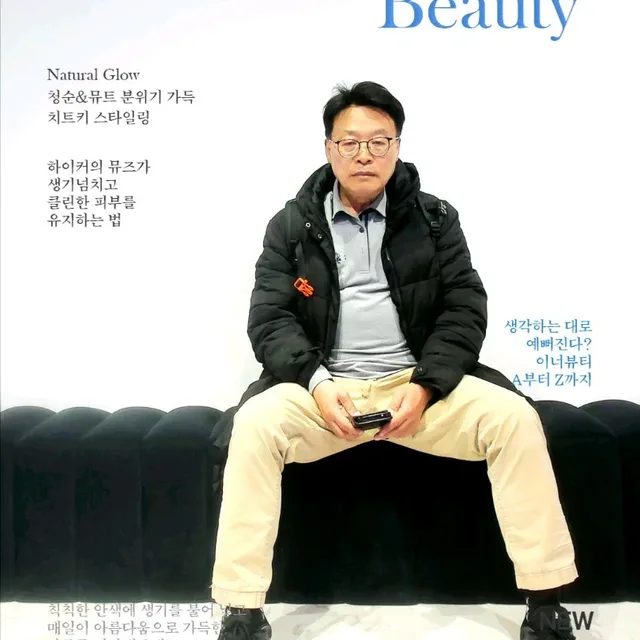 길음촌놈