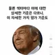 타이거제이캐이