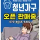 청년가구