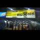 행운이