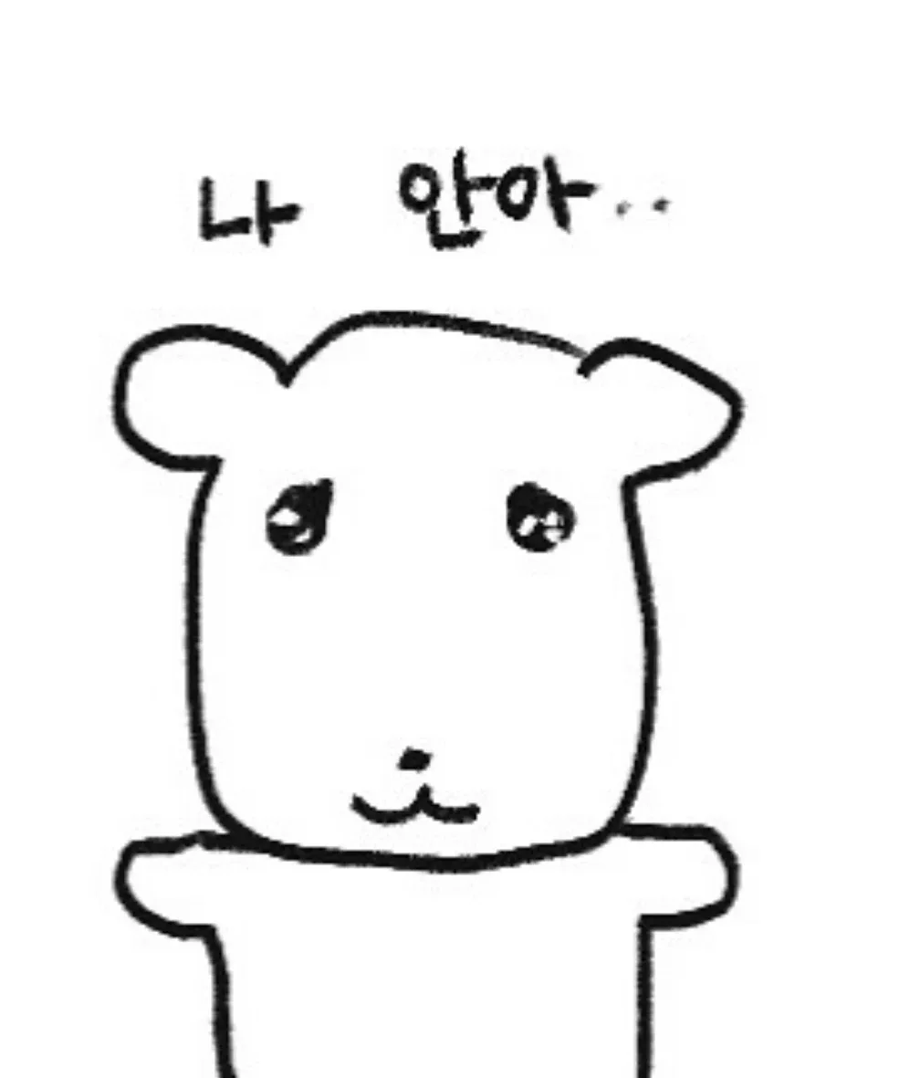 좋은거래