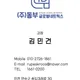 민라탄