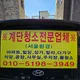 충청환경