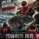 해불양수