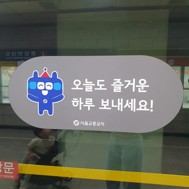 오모나