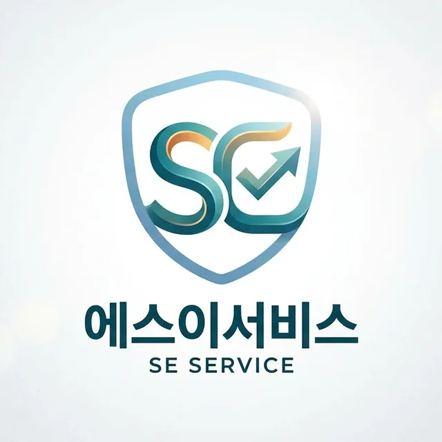 에스이서비스