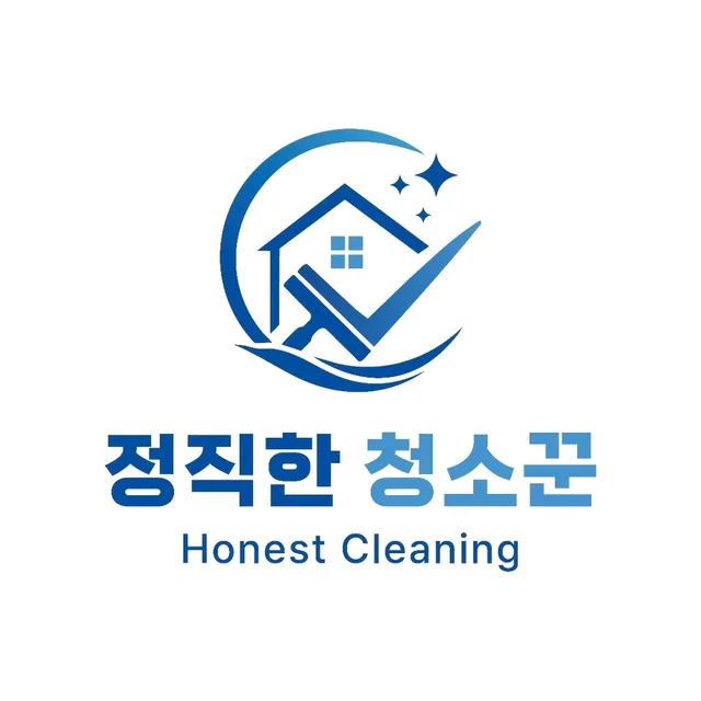 정직한청소꾼