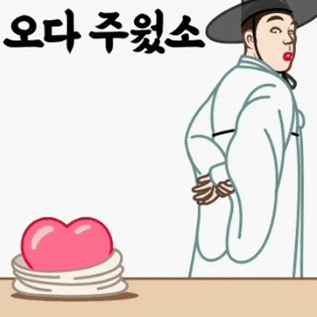 귀인선물행복
