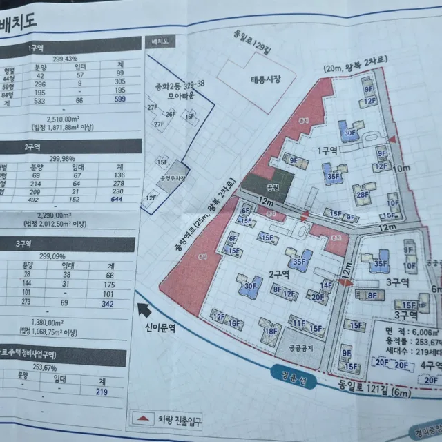 세종에코그린