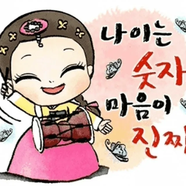윤이네