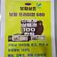 toplady스마일열정