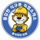 용식이네