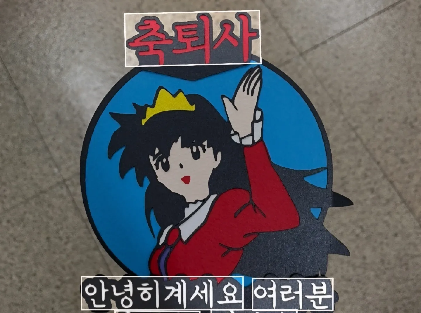 매너거래