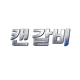 crabkr1577