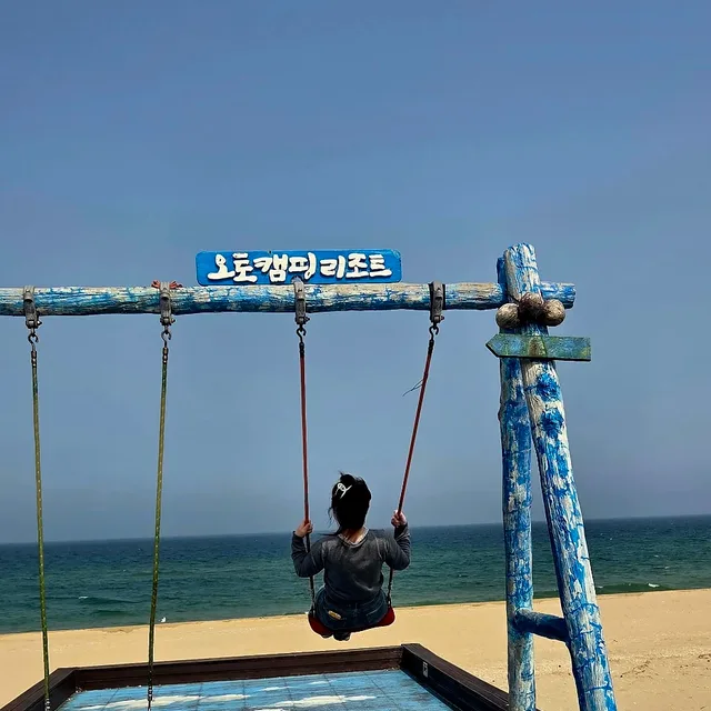 카즈미