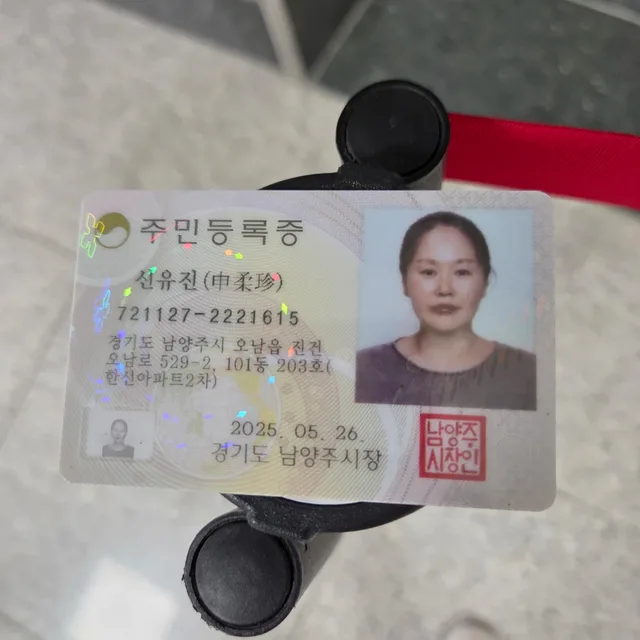 신대표