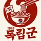 독립군