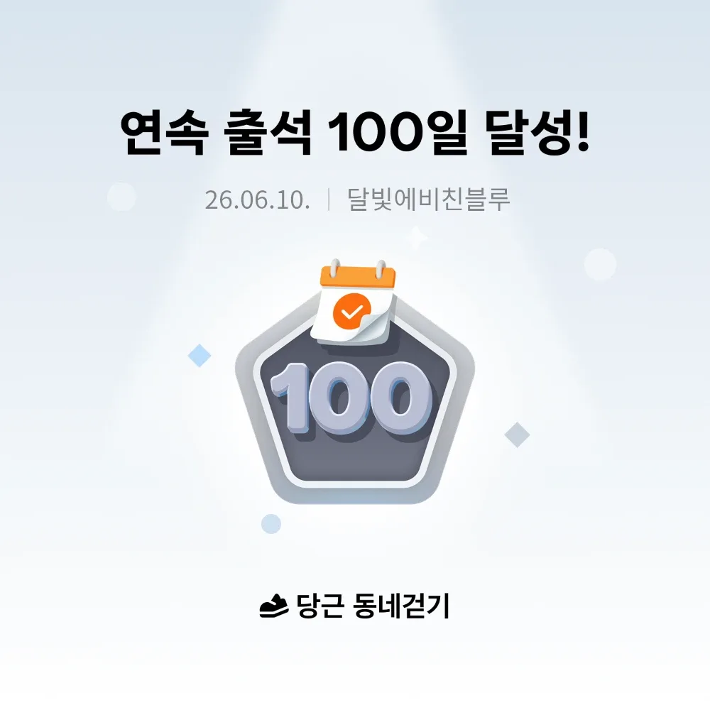 달빛에비친블루