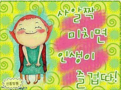인생
