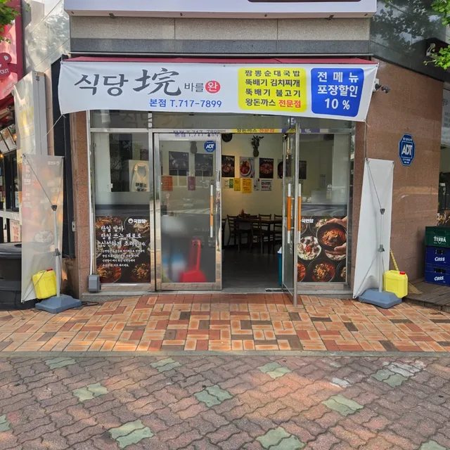 젠틀75송천남