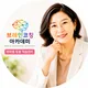 브레인코칭