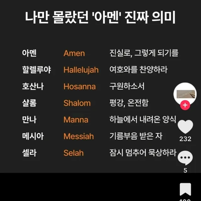 CCM감성발라더