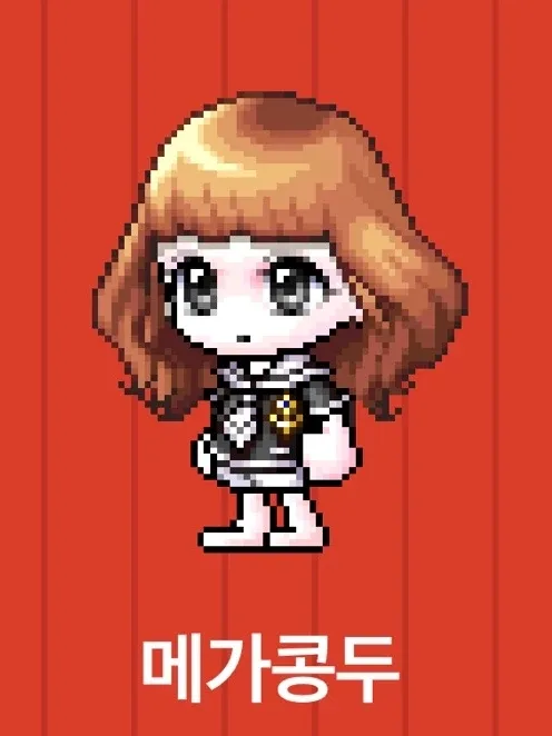 콩이