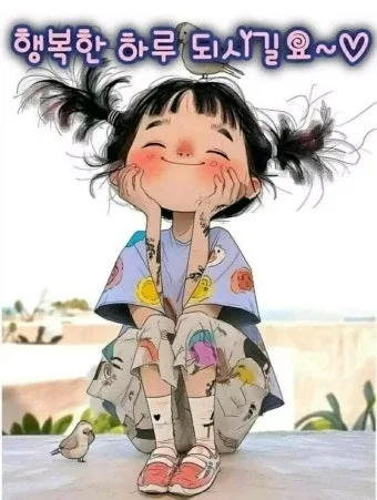 광수생각