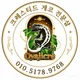 오야지크레