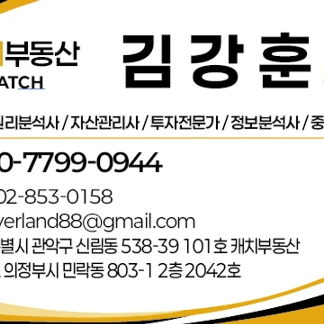 강릉초당두부