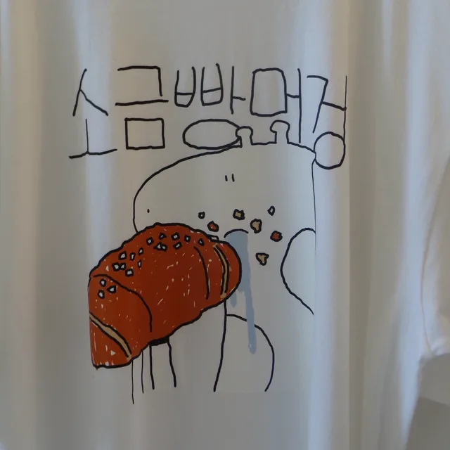 냠냠