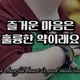 세가지법칙