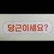 일산호수공원