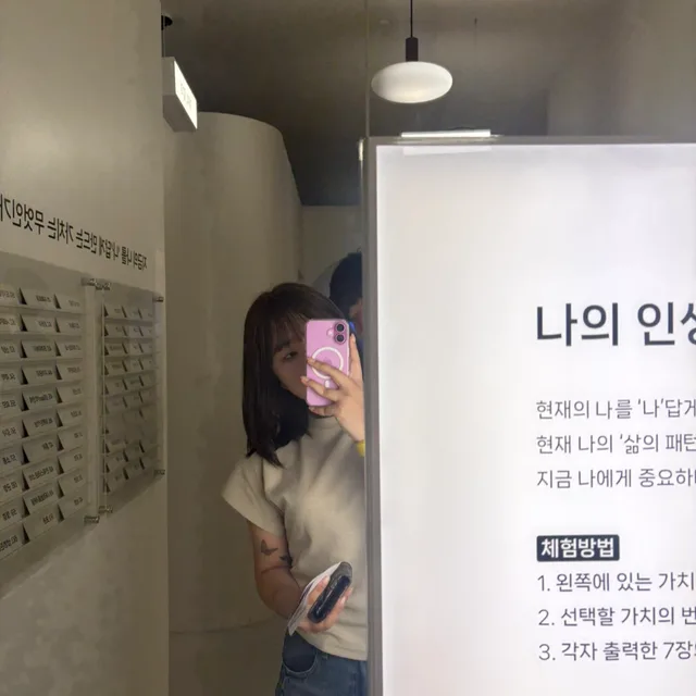 콩순이