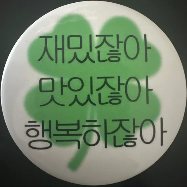 반딧불