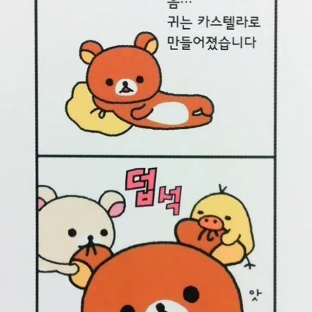 카랴멜