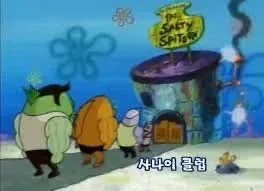 레벨200핑크빈