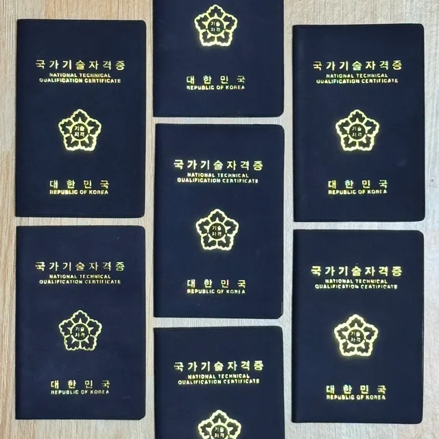 그린트리