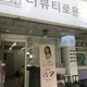 더뷰티로운