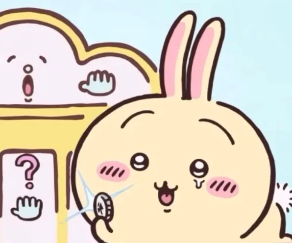 토끼
