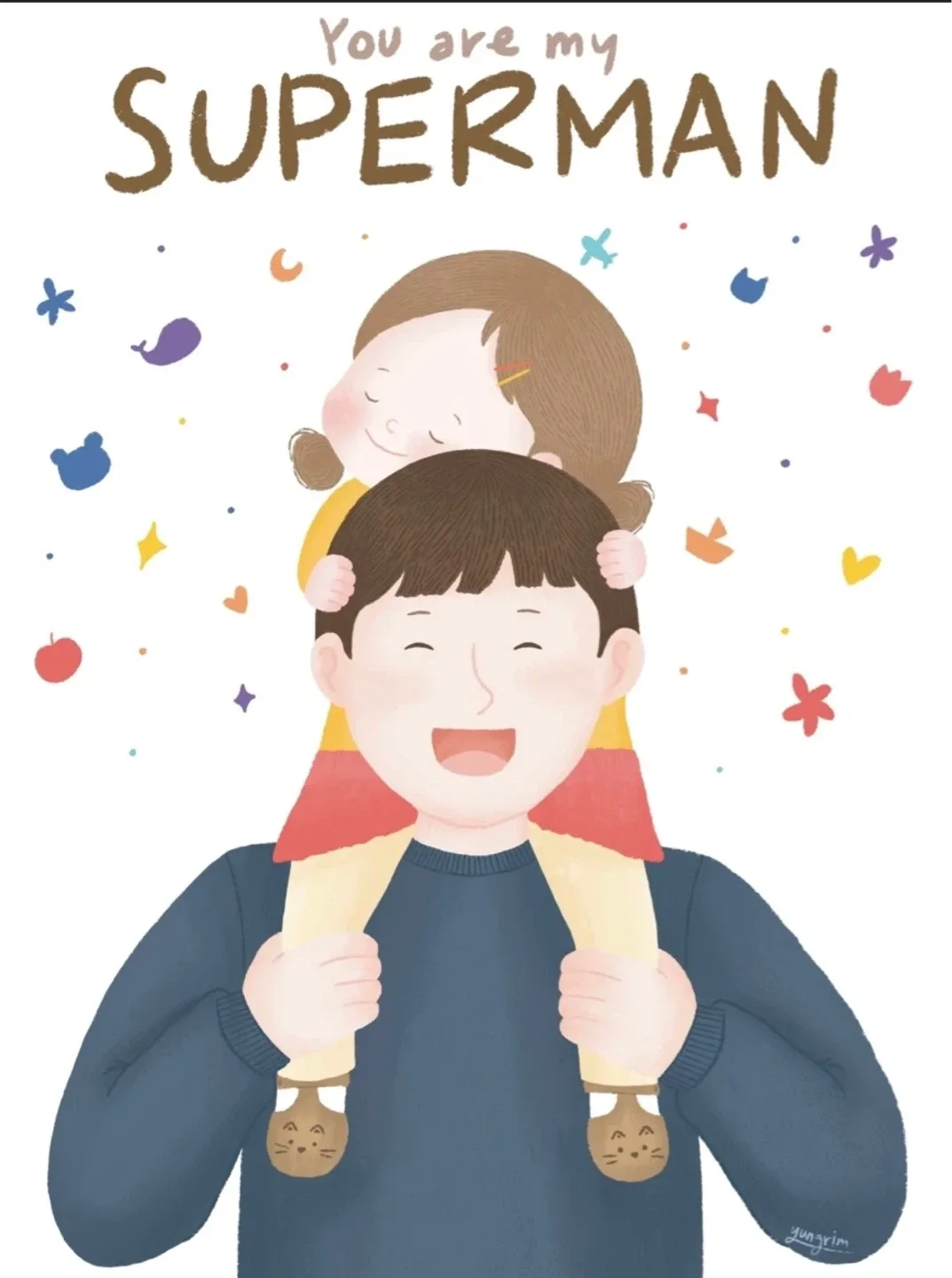 호일룬