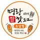 미남이시네요
