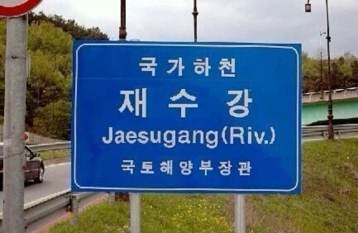 불닭소스